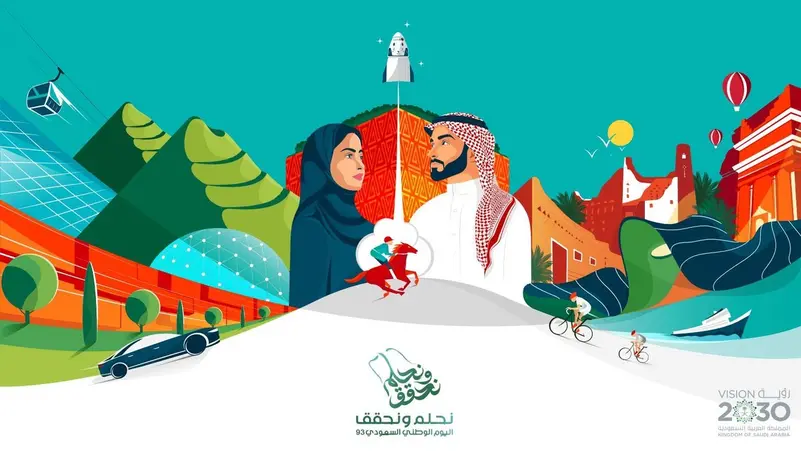 Theme for Saudi national day 2024